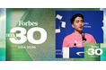 『Forbes 30 Under 30 Asia 2026』Consumer & Enterprise Technology 部門に fondi 代表取締役CEO 野原樹斗が選出