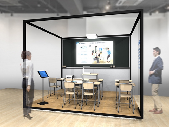 電子黒板を活用したわかりやすい授業、インクジェットプリンターを活用した教材作成や校内行事の準備もスムーズに。ICTを活用したエプソンが提案する教育現場をご紹介します。