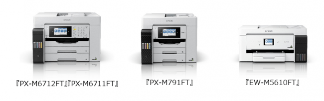 販売最安価格 エプソン プリンター エコタンク搭載 A3カラーインクジェット複合機 EW-M5610FT 大型 インクジェットプリンター、複合機 