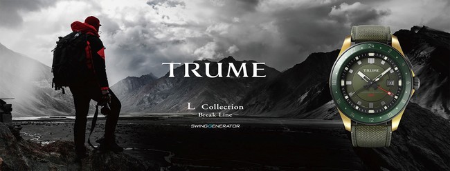 TRUME（トゥルーム）」に新機構「SWING GENERATOR」搭載モデル登場 | エプソン販売株式会社のプレスリリース