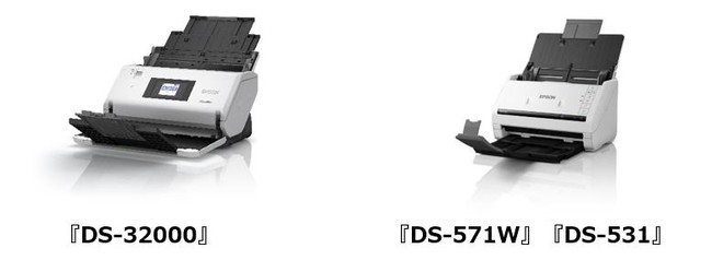 エプソン スキャナー DS-571W (シートフィード A4両面 Wi-Fi対応) 通販