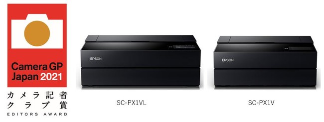 2023低価 EPSON - エプソンプロセレクション SC-PX1VLの通販 by