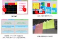 プログラミング教育の取り組みを後押しする、プロジェクションマッピング制作アプリ『プログラマッピング』を開発