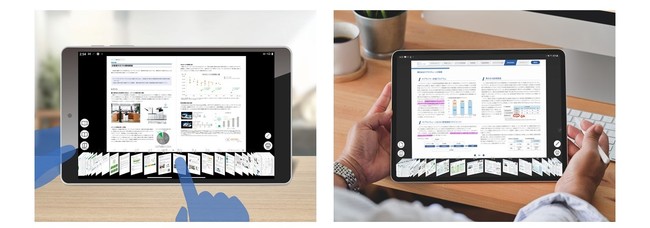 紙とデジタルのメリットを融合した無料アプリケーション Epson Pocket Document 提供開始 エプソン販売株式会社のプレスリリース