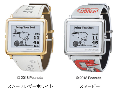 Smart Canvas『PEANUTS SPORTS Doing Your Best』2モデルを新発売