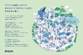 会計システムのブランドを刷新、新商品ラインアップを2025年7月に発売