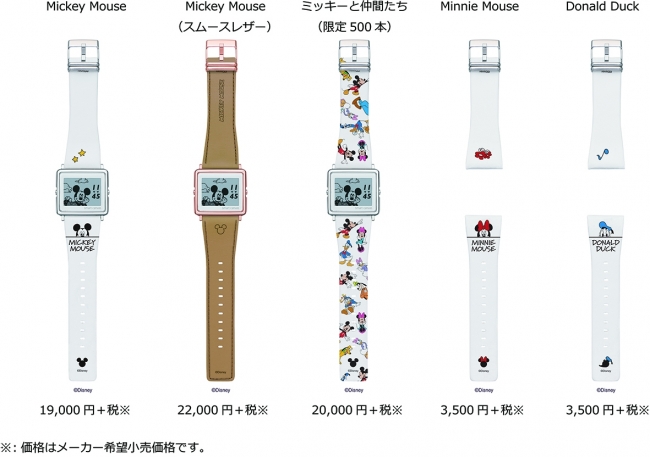 セイコーエプソン EPSON スマートキャンバス フラワー 電池交換済 - 腕時計(デジタル)