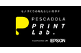 地域共創を促進するプリント体験拠点「PESCADOLA PRINT Lab.」の運営に参画