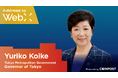 日本最大のWeb3カンファレンス「WebX」、小池百合子都知事が登壇決定