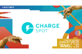 「ChargeSPOT」を運営するINFORICH、CoinPostが企画する国際カンファレンス「WebX2024」のパートナーに決定