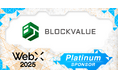 ブロックバリュー、グローバルweb3カンファレンス「WebX」のプラチナスポンサーに決定