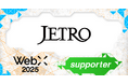 JETRO、CoinPostが企画する国際カンファレンス「WebX2025」の後援に決定
