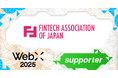 一般社団法人Fintech協会、CoinPostが企画する国際カンファレンス「WebX2025」の後援に決定