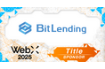BitLending 、グローバルweb3カンファレンス「WebX」のタイトルスポンサーに決定