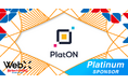 PlatON、WebX FinTech EXPO powered by SBI Groupのプラチナスポンサーに決定