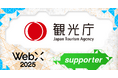 CoinPostが企画する国際カンファレンス「WebX2025」の観光庁後援が決定