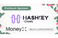 HashKey Chain、次世代カンファレンス「MoneyX 2026」のプラチナスポンサーに決定