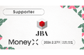 次世代カンファレンス「MoneyX 2026」の後援に一般社団法人 日本ブロックチェーン協会（JBA）が決定