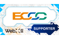 【WebX2026】ブロックチェーン推進協会(BCCC) が後援決定