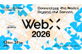 【WebX2026】ゴールドスポンサー、シルバースポンサー発表