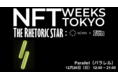 世界最大のNFTマーケットプレイスOpenSeaで取引量最大のトレーディングカードゲームParallel（パラレル）、「NFT WEEKS TOKYO（銀座）」26日に出展
