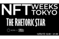 映画の新しい形を創る国際映画プロジェクト「THE RHETORIC STAR」、NFT WEEKS TOKYOでブース出展