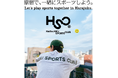 10/10(木)千原徹也デザイン 新ブランドHARAJUKU SPORTS CLUB®︎スタート!