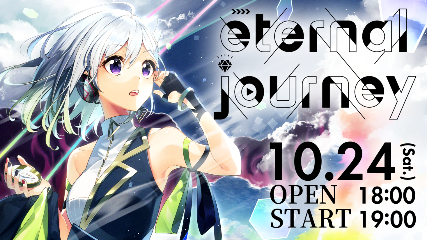 YuNi 3rd VR Live 「eternal journey」ニコニコ生放送での配信決定！