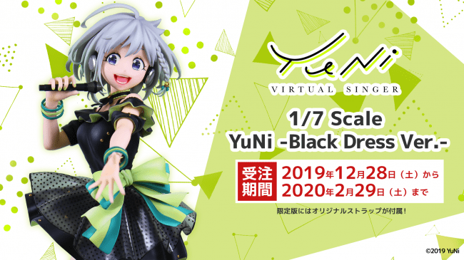 バーチャルシンガー「YuNi」初のスケールフィギュアを受注開始 