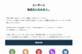 【地方応援キャンペーン】第3弾(北信越)金融業向けのマーケティングDXセミナー:webマーケの活用事例講座