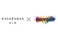 占いサロン羅心盤(ラシンバン)と提携|メディアDXの業務提携
