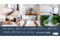 Unito、函館市に「KAKUREGA by unito」を8月5日開業。北海道に2拠点目。