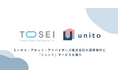 Unito(ユニット)、トーセイ・アセット・アドバイザーズ株式会社の運用物件に「リレント」サービスを導入