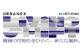 大阪ガス都市開発の賃貸マンションブランド「URBANEX」30周年記念「LIVING SHIFT」プロジェクトにて、URBANEX賞「URBANEX / unito residence宿泊券」を提供