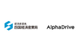 AlphaDrive、四国経済産業局から四国地域発スタートアップと全国の事業会社の共創プログラムの運営を受託