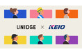 UNIDGEが支援する京王電鉄のオープンイノベーションプログラム「My turn」にて、事業化に向けた共創パートナーの募集を開始