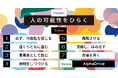 【AlphaDrive】企業価値観「Value」を更新