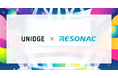 レゾナックの事業共創プログラム「OnStage」参加スタートアップ等を募集