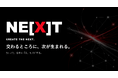 静岡市主催のスタートアップとの協業による新規事業創出プログラム「NE[X]T」始動 ─ 9ヶ月の伴走で市内企業の「次」を形にする、参加企業の募集を開始