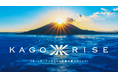 【KAGORISE】県内中核企業向けセミナー 開催のお知らせ