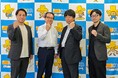 【KAGORISE】鹿児島県「個別伴走支援」採択企業4社が決定