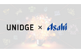 UNIDGEが支援するアサヒグループ食品の新規事業創出プログラム「AGS＋ON4.0」にて、協業先企業の募集を開始