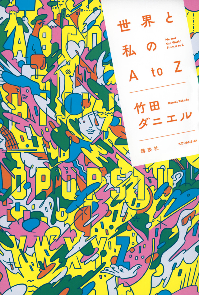 artist、プレスリリース