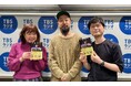 『ハイパーハードボイルドグルメリポート』の上出遼平が『荻上チキ・Session』に出演ニューヨークでの大変な食生活とは