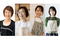 『ジェーン・スー 生活は踊る』第５回「スーパー総選挙」　を盛り上げるゲスト決定！