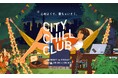 『CITY CHILL CLUB』10月のミュージックセレクターが決定!
