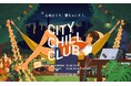 『CITY CHILL CLUB』11月のミュージックセレクターが決定!
