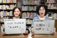 桜林直子×ジェーン・スー『過去の握力 未来の浮力』出版記念 『となりの雑談』トークイベントを開催しました!
