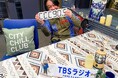 TBSラジオ『CITY CHILL CLUB』12月30日のミュージックセレクターに永野が決定!