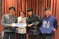 ついに御上がやってくる!TBS日曜劇場「御上先生」スピンオフPodcastに主演の松坂桃李が登場!ドラマ最終回の前夜に配信。